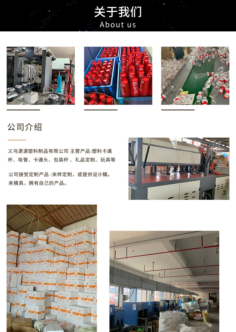 自有工廠直供，PP塑料水果飲料造型杯 菠蘿吸管杯引領(lǐng)兒童一次性飲品新風(fēng)尚